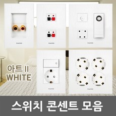 모듈라잭-추천-상품