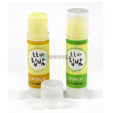 어린이립밤만들기세트