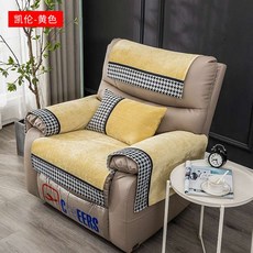 헬렌카렌인견