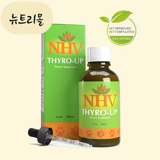  [해외] 반려견 반려묘 NHV 싸이로업 100ml 뉴트리몰 미국직구 강아지 고양이 