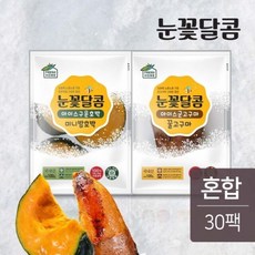 1300k (프레쉬홈) 눈꽃달콤 아이스 군 고구마+단호박 혼합 30팩(3.3kg)