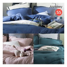 앤슬리호텔식피그먼트침구
