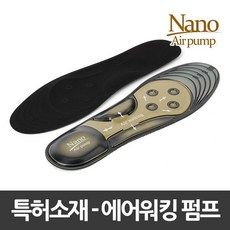 엑스솔에어플로우