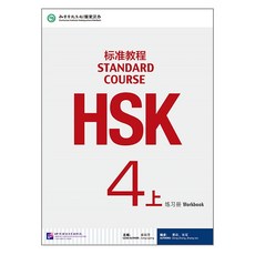 yct모의4급simulationtests(level
