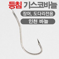 히야히야장갑바늘