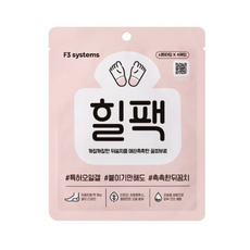 힐패드xc
