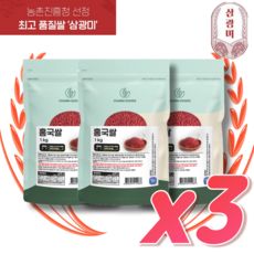 국산 기능성 홍국쌀 삼광미 셀레늄 최고품질쌀, 3개, 1kg
