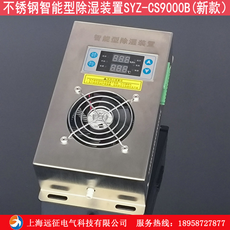 chd-350