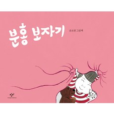 책보자기