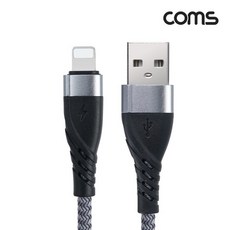 USB A타입 to iOS 8Pin 충전 케이블 8핀 초고속충전 나일론 브레이드 1M, IH541, 1개