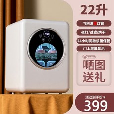 리홈자외선소독기