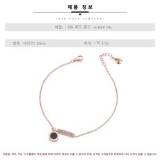 레터링발찌