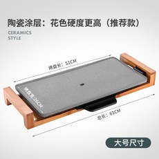 한혜진 불판 대형 와이드 전기 그릴 연기 안나는 멀티 전기 플레이트, 세라믹 업그레이드 대형(분할 형, 히팅 튜브 일체형 다이캐스팅 패키지)