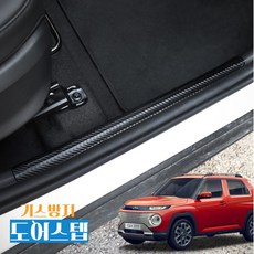 캐스퍼올인원