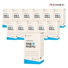 [안국약품] 토비콤 아이포커스 30캡슐X12박스(12개월), 12개, 상세 설명 참조, 30정