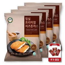 임실치즈생돈까스