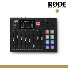 RODE Caster Pro 로데 캐스터 프로, 단일상품