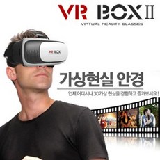 안경vr