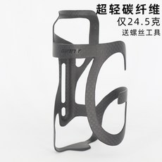 자이언트물통케이지