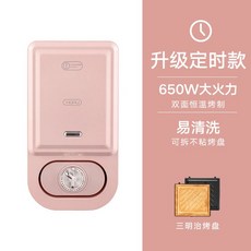 아침 샌드위치메이커 기계 와플 붕어빵 도넛 타코야키 메이커 미니기계 핑크 [샌드위치], 1개, 1개, 1, 기타, 기타 아침 샌드위치메이커 기계 와