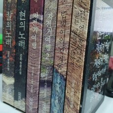 밥벌이의지겨움