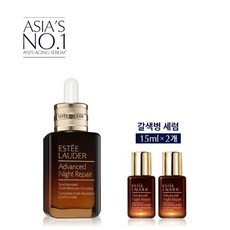 에스티로더갈색병100ml