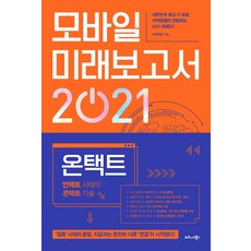 모바일문화상품권1만원