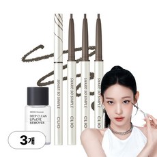 클리오 샤프 쏘 심플 워터프루프 펜슬라이너 0.14g, 11 뮤트그레이, 3개