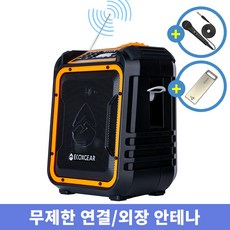 와일드프로 USB재생 라디오 대형 고출력 방수 야외 카페 매장 블루투스 스피커 MT-XPLORER USB, 오렌지, GDI-EXPLR100 - es100mk2