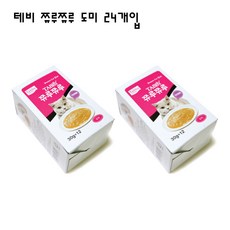 우쭈쭈수제간식