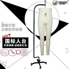 마네킹 전신 두상 아동 옷가게 쇼윈도우 링화 전시 컨템포러리 입체컷 남 하체 모델 소품 바늘 꽂을 수 있는 오피니언 드롭 모델, 01 정부배정, 06 유로 38