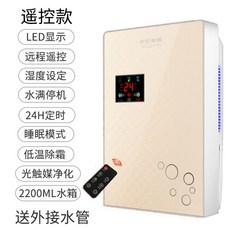 비스비바제습기