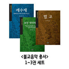 법고