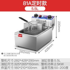 밀폐형튀김기