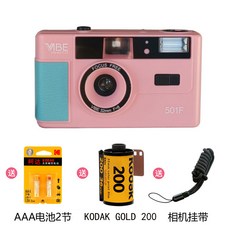 안보현필름카메라