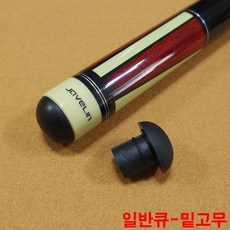 당구대대중고