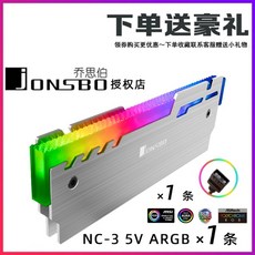 존스보nc3