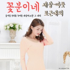 국제시장레이스가게