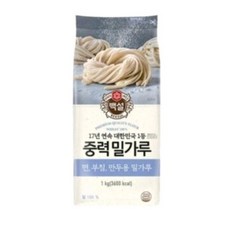 백설 중력 밀가루 1kg