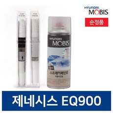 안나수이수이블랙프라이머