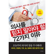 내삶의이유라