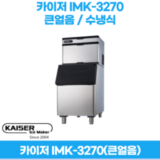 imk3270