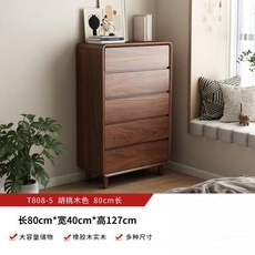 심플한 빈티지 캐비닛 거실 정리함 목재 보관함 침실 살롱 코너 가구 서랍장, 없음, 1) Chest of drawers