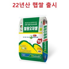 동송농협철원오대쌀밥