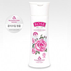 불가리안로즈