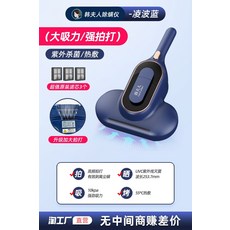 한경희침구살균청소기