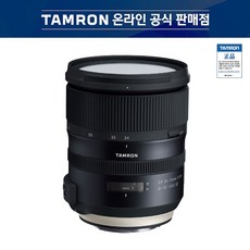 탐론24-70후드