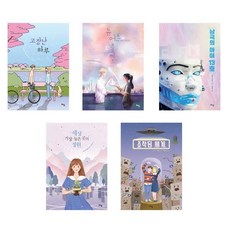 뉴어스프로젝트