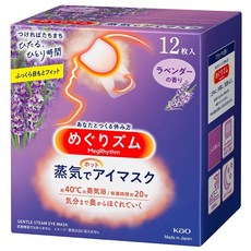 Kao 花王 MegRhythm 美舒律 新柔舒蒸氣眼罩, 12片裝, 約40°C溫熱蒸氣, 深層舒緩, 拋棄式眼罩, 12片, 1盒