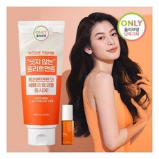 미쟝센노워시트리트먼트